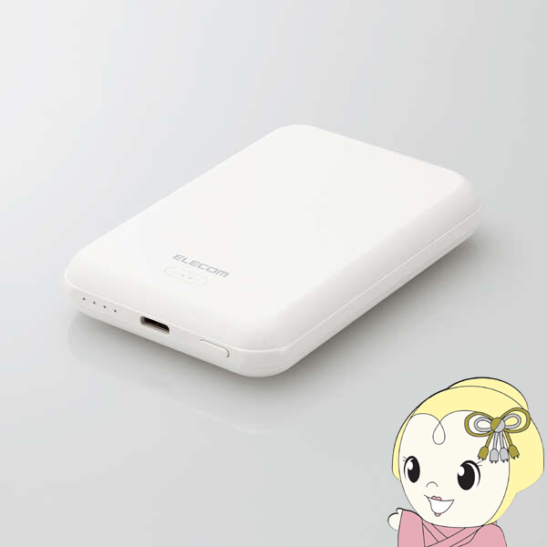 モバイルバッテリー エレコム マグネット付 ワイヤレス充電対応 PSE認証 5000mAh ホワイト DE-C40-5000WH | ELECOM