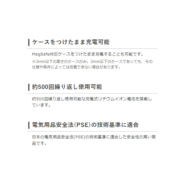 モバイルバッテリー エレコム マグネット付 ワイヤレス充電対応 PSE認証 5000mAh ホワイト DE-C40-5000WH | ELECOM | 06