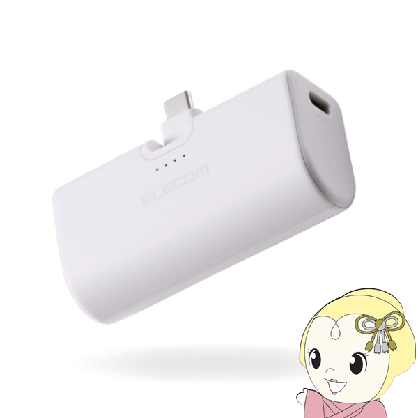 ���o�C���o�b�e���[ �G���R�� 5000mAh USB Type-C�Ή� �y�� �z���C�g DE-C57L-5000WH ���}�� ������ �܂肽���݃R�l�N�^�[ USB-C�[�q��̌^