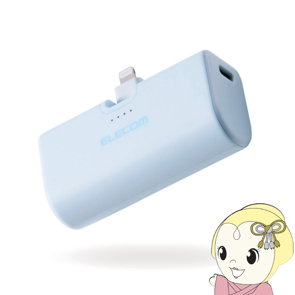 ���o�C���o�b�e���[ �G���R�� 5000mAh Lightning�[�q��̌^ �u���[ DE-C58L-5000BU ���}�� ������ �܂肽���݃R�l�N�^�[