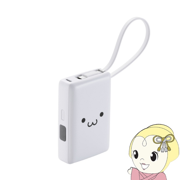 ���o�C���o�b�e���[ �G���R�� 10000mAh �P�[�u����̌^ Type-C 30W �o�b�e���[�c�ʕ\�� �z���C�g�t�F�C�X DE-C71L-10000WF