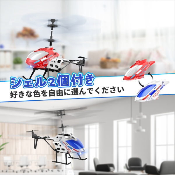 DEERC ヘリコプター ラジコン おもちゃ ヘリ 室内 小型 初心者向け DE28｜gion｜04