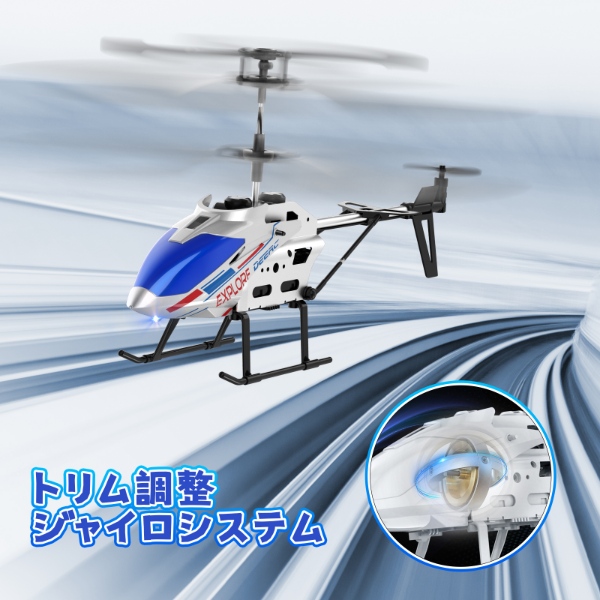 DEERC ヘリコプター ラジコン おもちゃ ヘリ 室内 小型 初心者向け DE28｜gion｜06