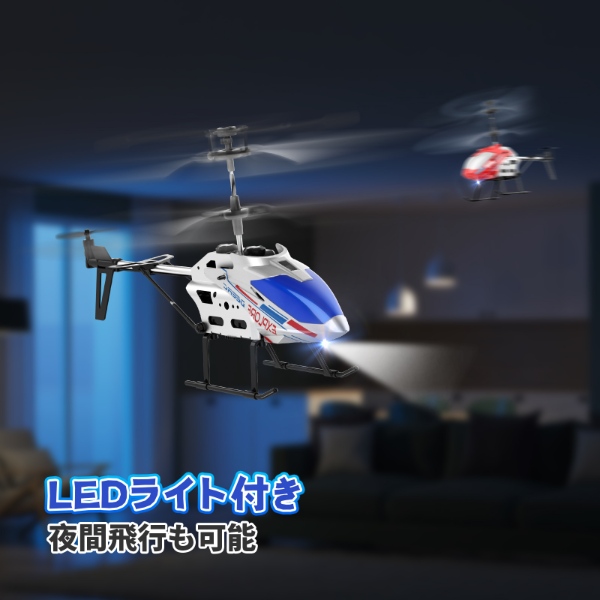 DEERC ヘリコプター ラジコン おもちゃ ヘリ 室内 小型 初心者向け DE28｜gion｜07