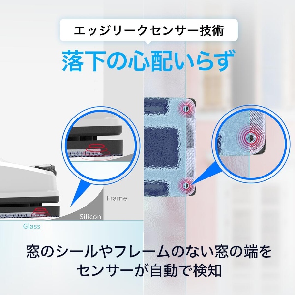 HOBOT 窓掃除ロボット ロボット掃除機 自動窓拭きロボット HOBOTー2S