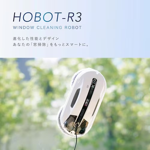 【未使用級】自動窓掃除ロボット【HOBOT-R3】ホボット 窓掃除ロボット HOBOT ロボット掃除機 自動窓拭きロボット HOBOTｰR3