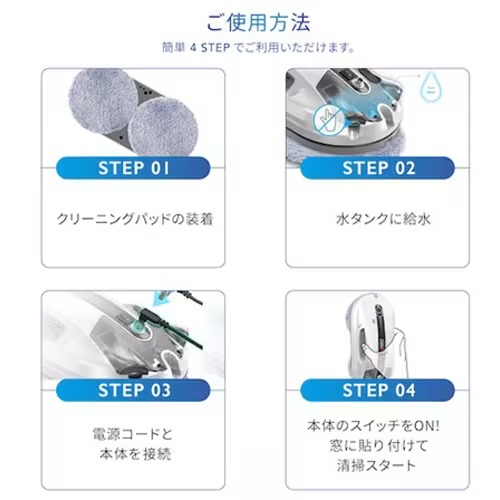 HOBOT 窓掃除ロボット ロボット掃除機 自動窓拭きロボット HOBOTーR3