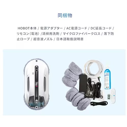窓掃除ロボット HOBOT ロボット掃除機 自動窓拭きロボット HOBOTｰR3