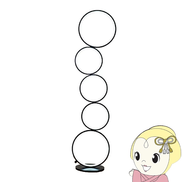 フロアライト スタンドライト リモコン 付き ファイブ リング 間接照明