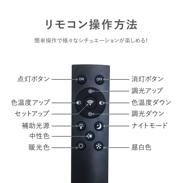 フロアライト スタンドライト リモコン 付き ファイブ リング 間接照明
