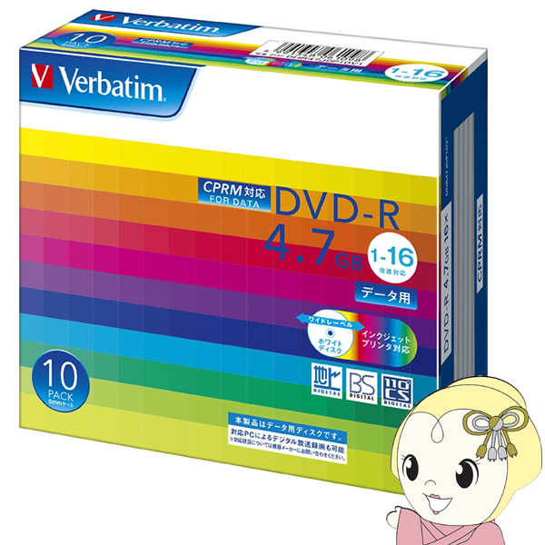 �O�H���w �f�[�^�p 4.7GB 16�{�� �L�^��1��̂� DVD-R 10���p�b�N DHR47JDP10V1