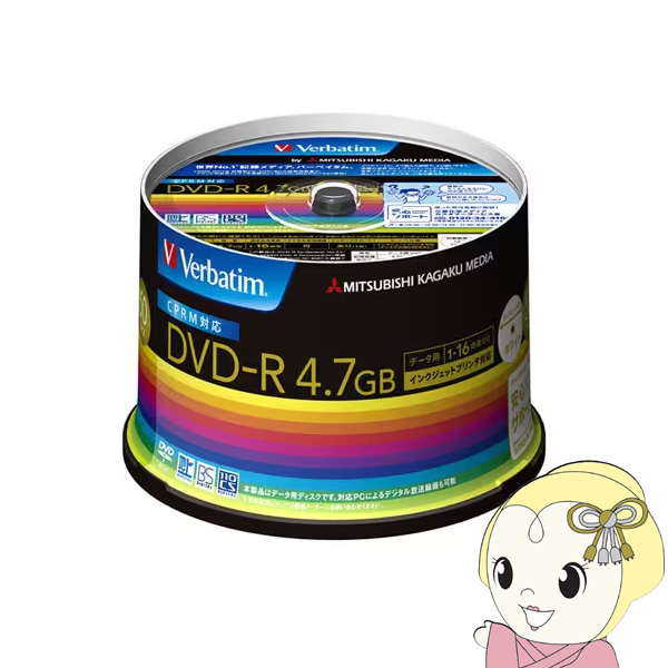 三菱化学 データ用 4.7GB 16倍速 記録回数1回のみ DVD-R 50枚パック スピンドルケース DHR47JDP50V3｜gion