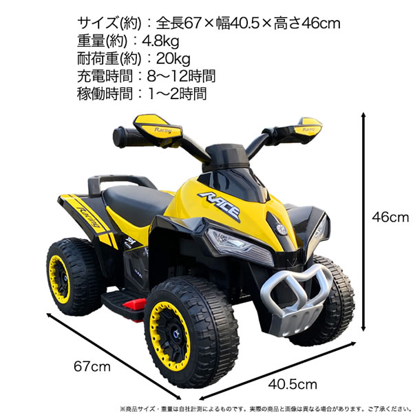 SIS 電動乗用 四輪バギーDK 黄 前進 後進 4輪 ビッグバギー オフロード