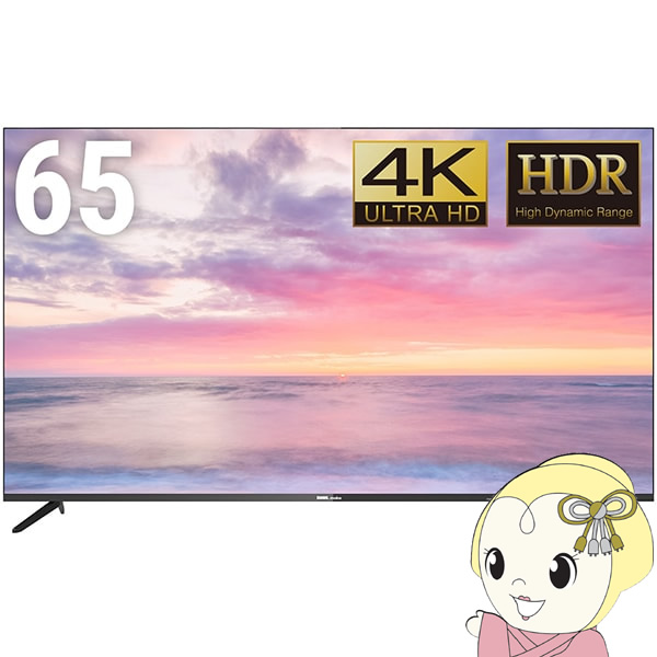 �y�@�l����E���[�J�[�����E�ԏ�n���z��^�f�B�X�v���C DMM.make ���j�^�[ 65�C���` 4K HDR HDMI�EUSB DKS-4K65DG6
