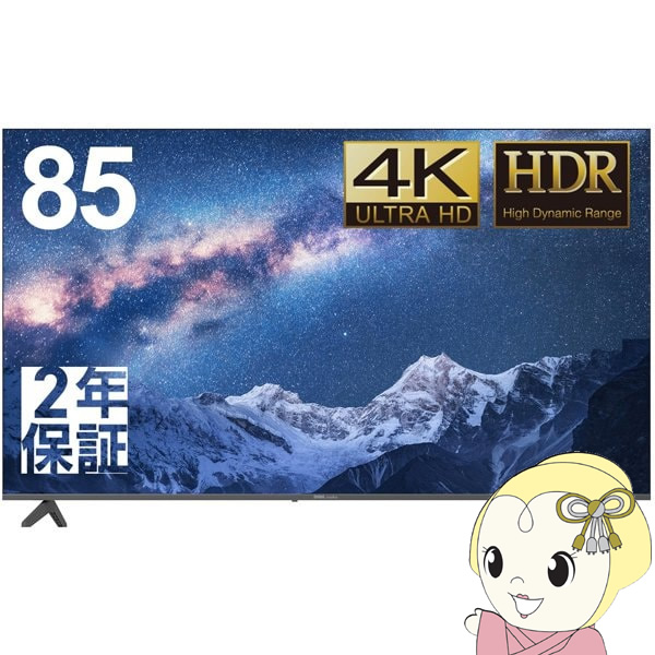 �y�@�l����E���[�J�[�����E�ԏ�n���zPC���j�^�[ DMM.COM�@DMM.make 4K DISPLAY  85�^  4K 3840×2160   ���C�h