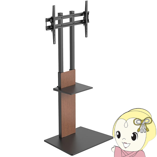 法人限定・メーカー直送・車上渡し】テレビスタンド DMM.make DISPLAY
