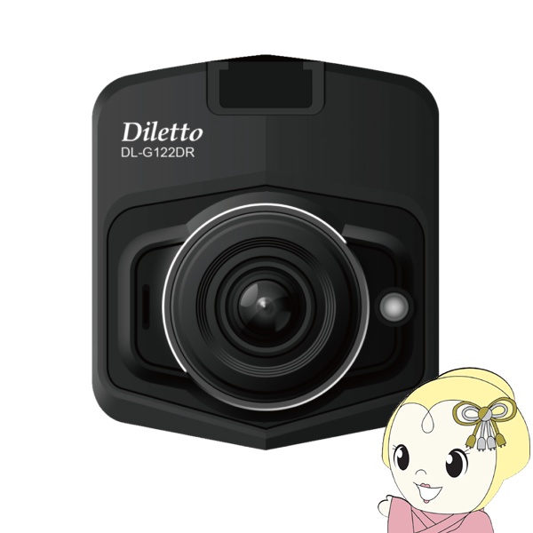 diletto ドライブレコーダー」の人気商品一覧・価格比較 - 価格.com