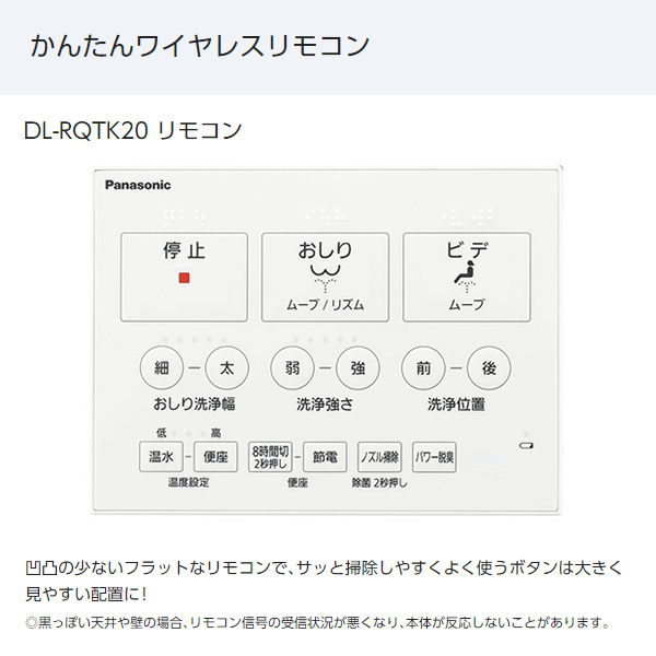 パナソニック Panasonic 温水洗浄便座 ビューティ・トワレ 貯湯式 貯湯 ...