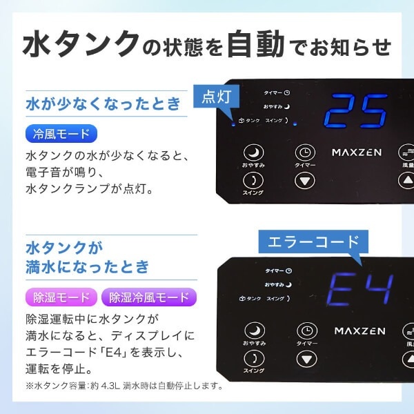 MAXZEN（マクスゼン） 【メーカー直送】 スポットエアコン グレー DL