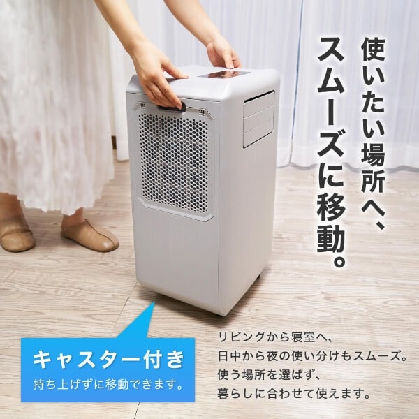 MAXZEN（マクスゼン） 【メーカー直送】 スポットエアコン グレー DL