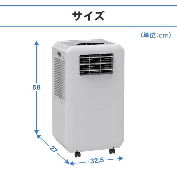 MAXZEN（マクスゼン） 【メーカー直送】 スポットエアコン グレー DL