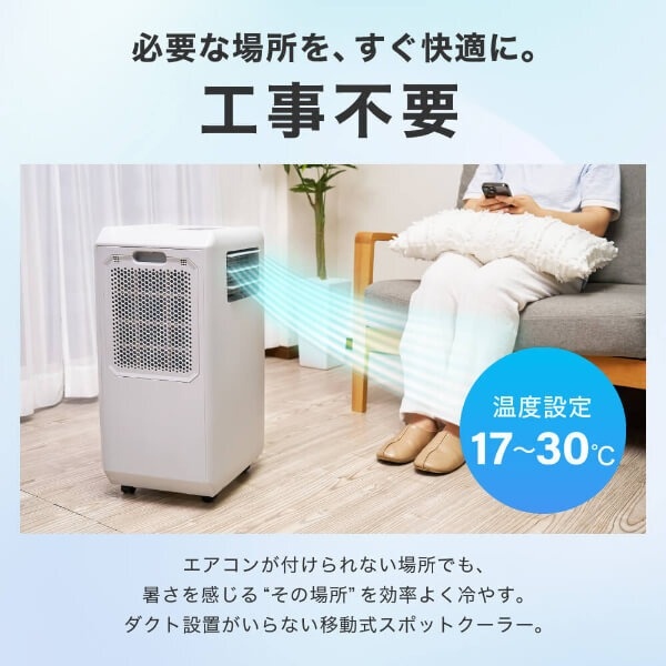 MAXZEN（マクスゼン） 【メーカー直送】 スポットエアコン グレー DL