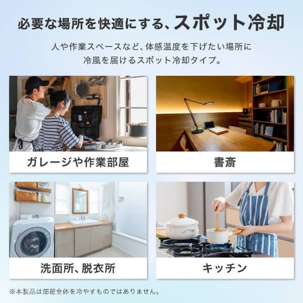 MAXZEN（マクスゼン） 【メーカー直送】 スポットエアコン グレー DL