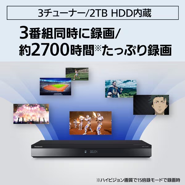 dmr-4ts204sのおすすめ人気商品一覧 通販 - Yahoo!ショッピング