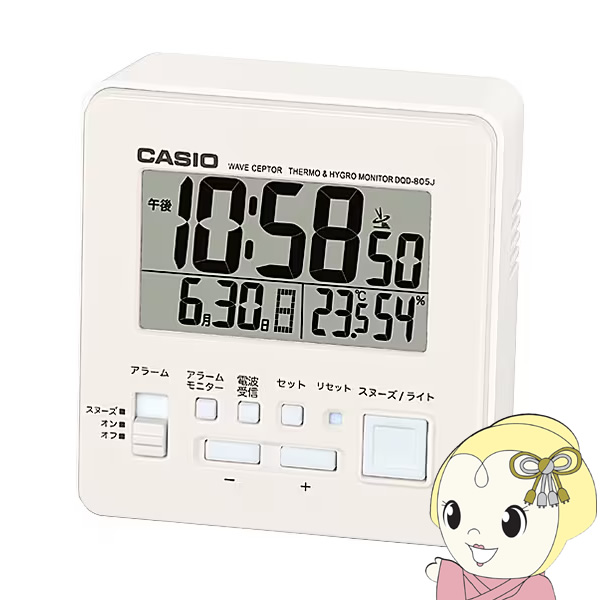 置き時計 置時計 DQD-805J-7JF デジタル表示 目覚まし時計 電波時計 カシオ CASIO｜gion