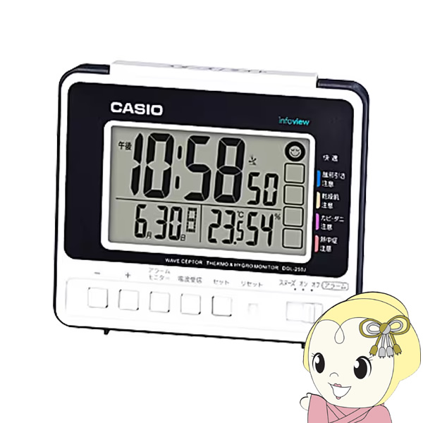 時計 カシオ 電波時計 デジタル 目覚まし時計 電波の人気商品・通販