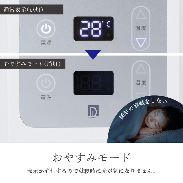 D's Quality 温冷水敷きパッド DQM-1A（W）シングルサイズ 冷水マット
