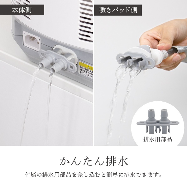 D's Quality 温冷水敷きパッド DQM-1A（W）シングルサイズ 冷水マット