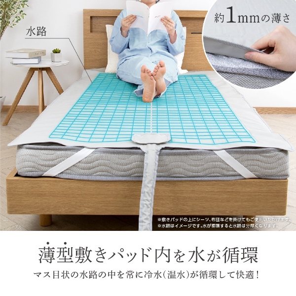 温水マットのおすすめ人気商品一覧 通販 - Yahoo!ショッピング