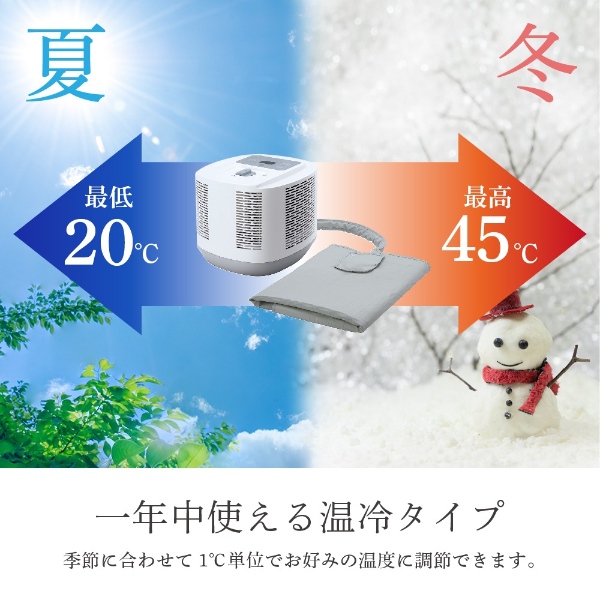 D's Quality 温冷水敷きパッド DQM-1A（W）シングルサイズ 冷水マット