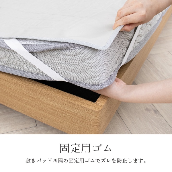 D's Quality 温冷水敷きパッド DQM-1A（W）シングルサイズ 冷水マット