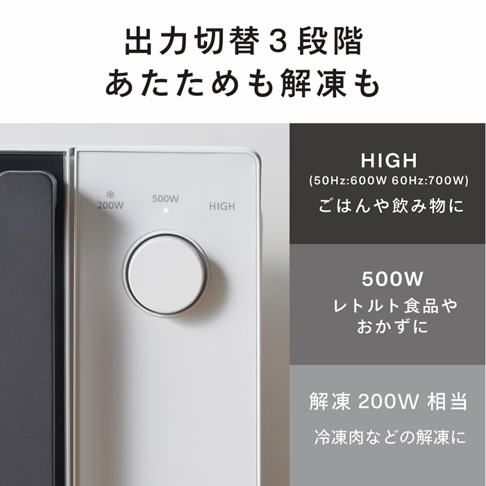 ツインバード（TWINBIRD） 電子レンジ 単機能 ヘルツフリー ターン