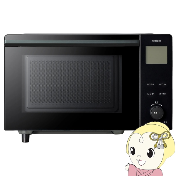 �I�[�u�������W �c�C���o�[�h TWINBIRD ���t���C�I�[�u�������W 20L �u���b�N DR-E220B �Z���T�[�t �t���b�g