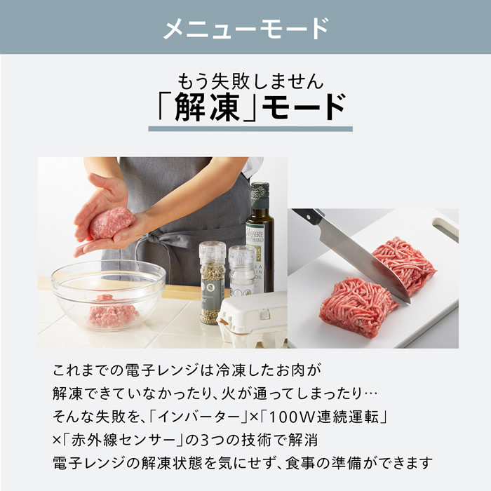 ツインバード（TWINBIRD） 電子レンジ センサー付 フラット 18L 1000W