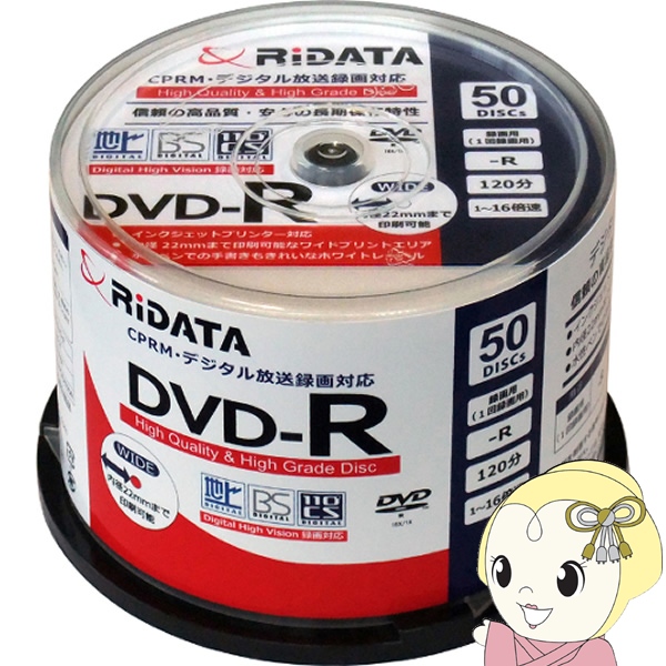 RiDATA �^��p DVD-R 50�� �X�s���h���P�[�X 1�`16�{�� CPRM�Ή� �z���C�g�v�����^�u��  DRCP120.PW50DX A
