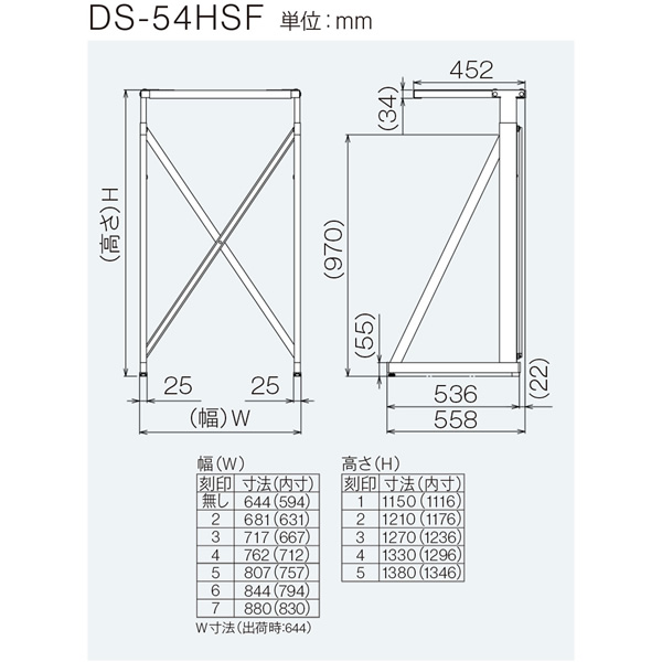 Rinnai リンナイ DS-54HSF 22-1292 ピュアホワイト ガス衣類乾燥機 乾太くん用 専用台（高） | リンナイ | 01
