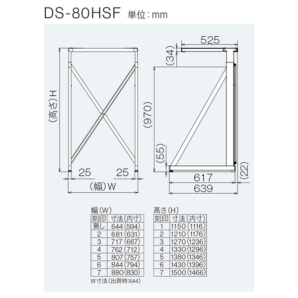 Rinnai リンナイ DS-80HSF 22-1160 ピュアホワイト ガス衣類乾燥機 乾太くん用  専用台（高） | リンナイ | 01