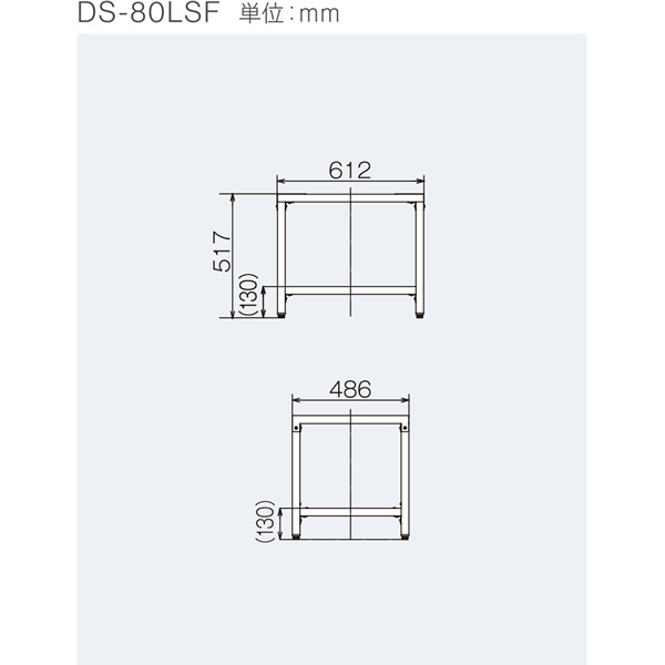 清潔✨除菌済み✨ ガス衣類乾燥機専用台（低） ピュアホワイト DS-80LSF 4951309333596_A01.jpg