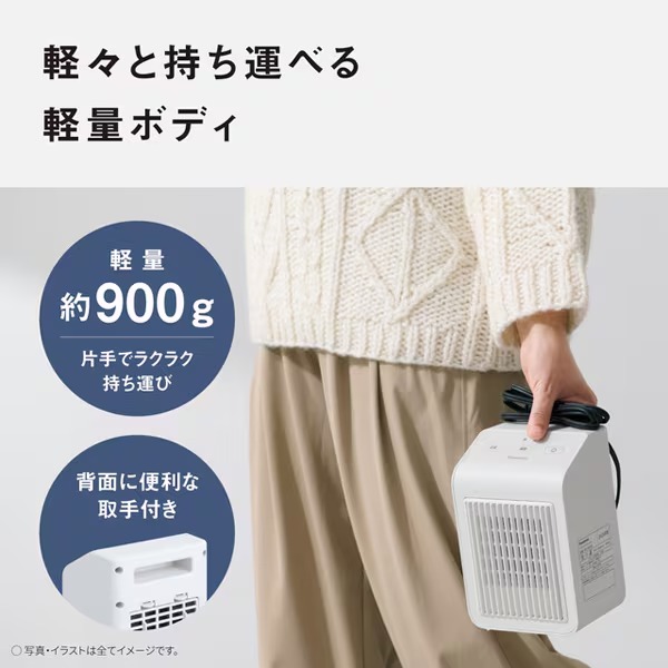 Panasonic ファンヒーター｜冷暖房器具、空調家電｜家電 おすすめ人気