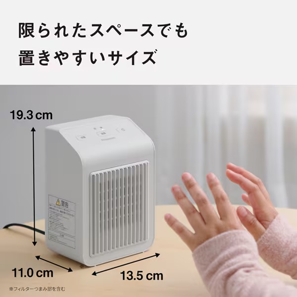 Panasonic セラミックファンヒーター｜ファンヒーター｜冷暖房器具