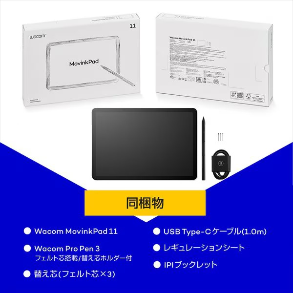 wacom（ワコム） Wacom MovinkPad 11 ポータブルパッド DTHA116CL0Z