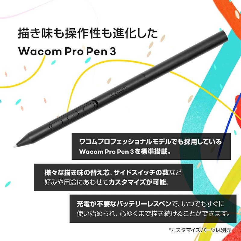 wacom（ワコム） [予約 約1-2週間以降]ワコム Wacom Cintiq 24 液晶