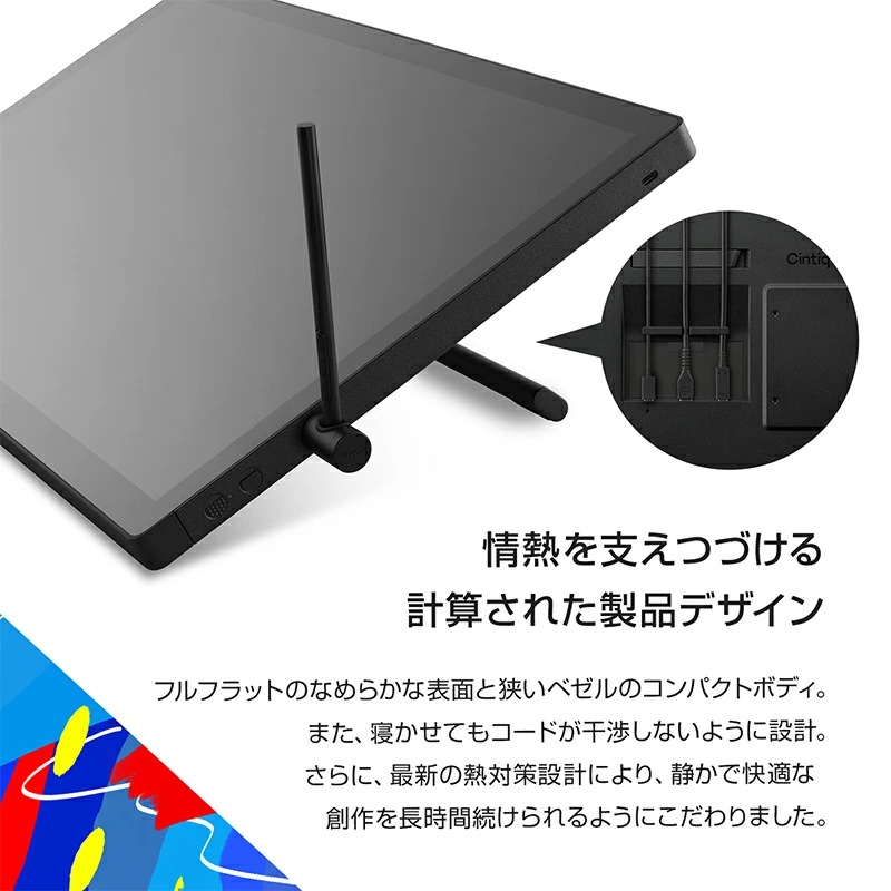 wacom（ワコム） [予約 約1-2週間以降]ワコム Wacom Cintiq 24 液晶
