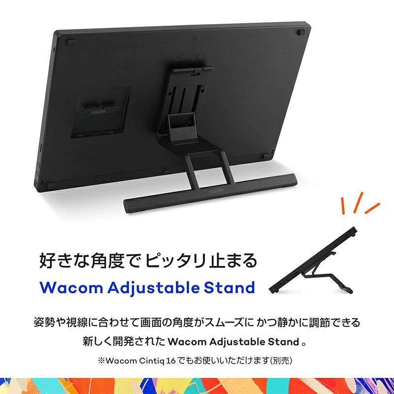 wacom（ワコム） [予約 約1-2週間以降]ワコム Wacom Cintiq 24 液晶