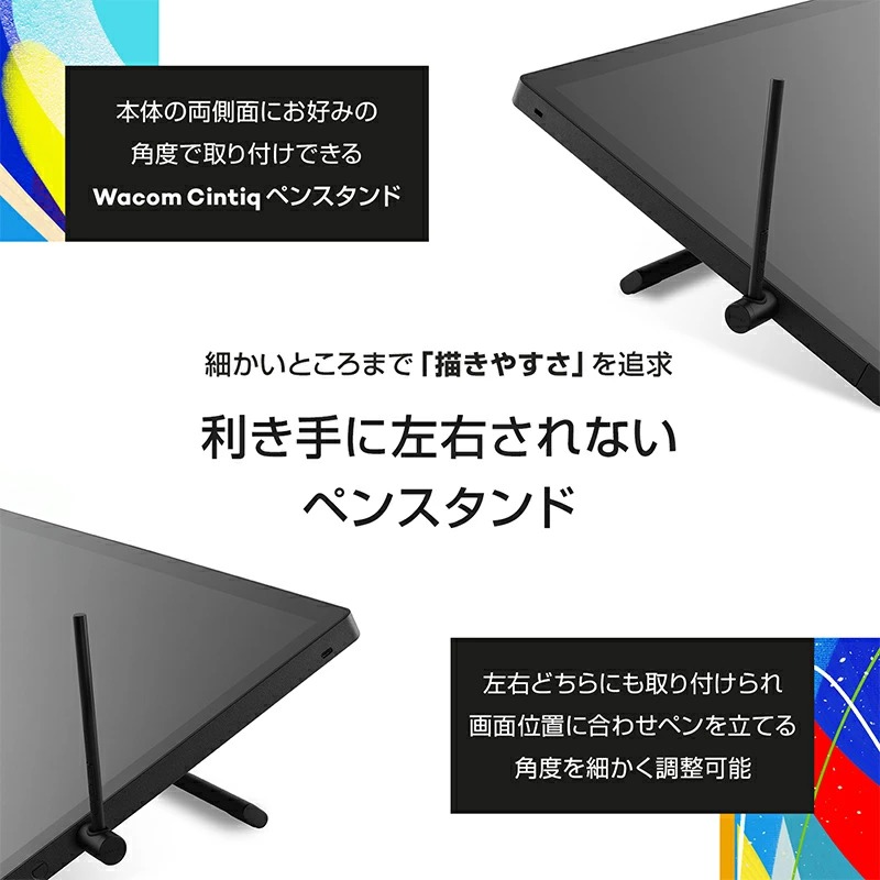 wacom（ワコム） [予約 約1-2週間以降]ワコム Wacom Cintiq 24 液晶