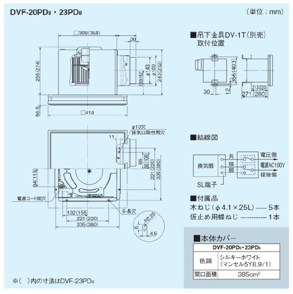 してくださ DVF-14MRKQ8 ぎおん - 通販 - PayPayモール 東芝 低騒音ダクト用換気扇 メタル